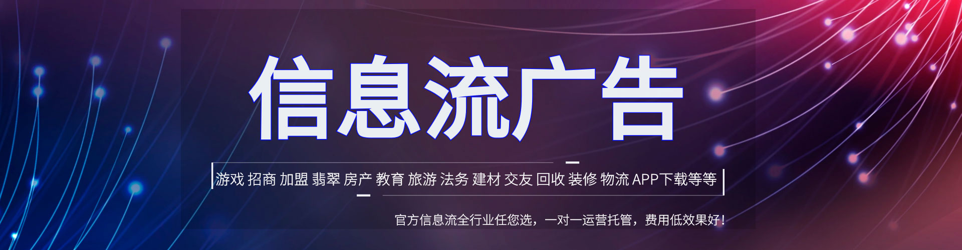 广丰百度推广竞价