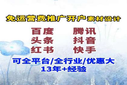 行业案例：SEM推广代运营如何助力企业腾飞