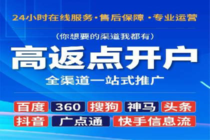 案例分享：如何通过百度推广实现快速引流