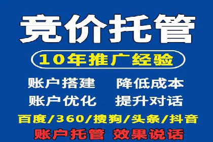 SEM推广公司成功案例：助力企业实现线上线下融合