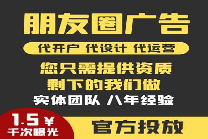 某电商平台搜索开户返点实施方案